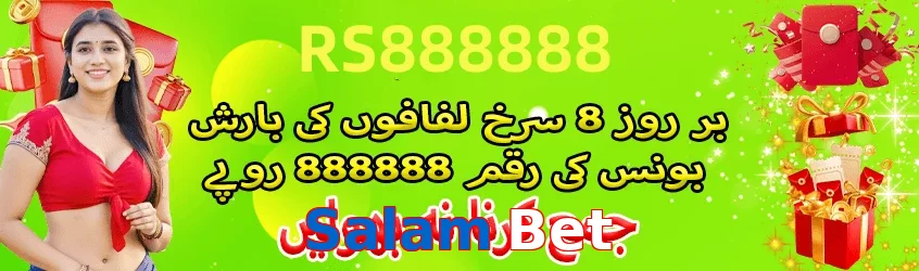 Salam Bet game app for Pakistan players